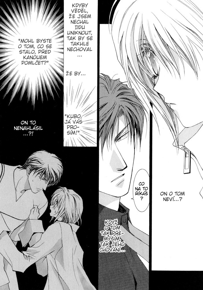 Okane ga Nai vol.03 ch15 pg131.jpg